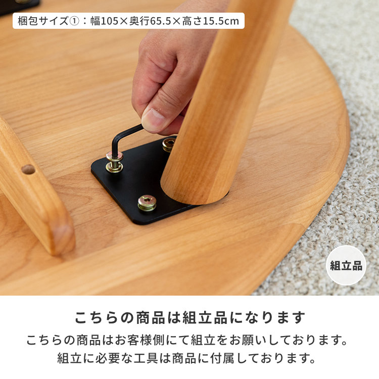 ISSEIKI MOFY 100 TABLE (NA) | 【公式オンラインショップ】ISSEIKI