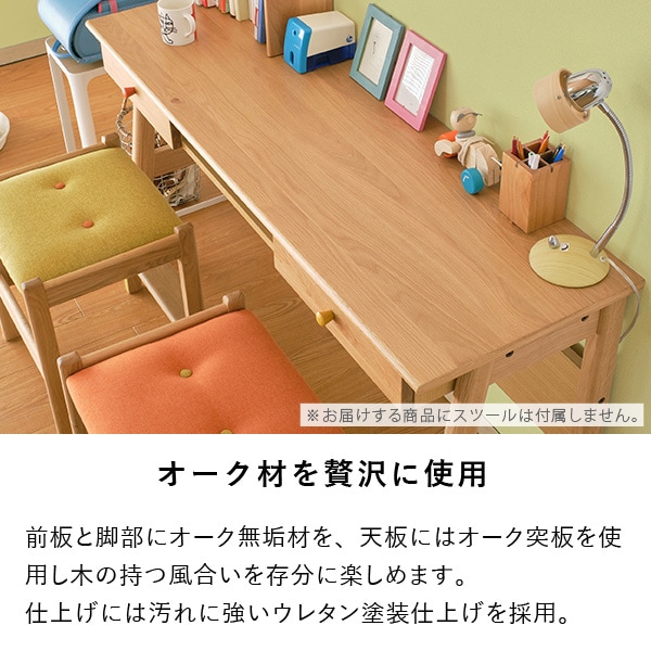 ISSEIKI KIDS LEPTON DESK 135 (WO-NA) | 【公式オンラインショップ