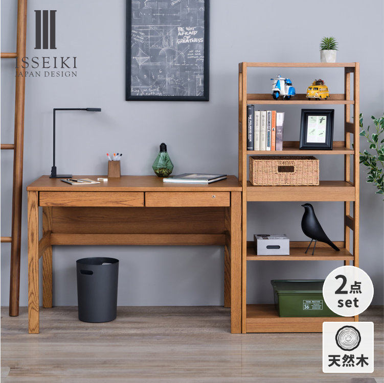 ISSEIKI 【SET】REFLE DESK 105+SHELF 58 (WO-V-NBR) 2点セット