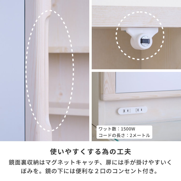 ISSEIKI LIRA DRESSER 1 MENKYO 65 (BOX) (PN-WH) | 【公式オンライン