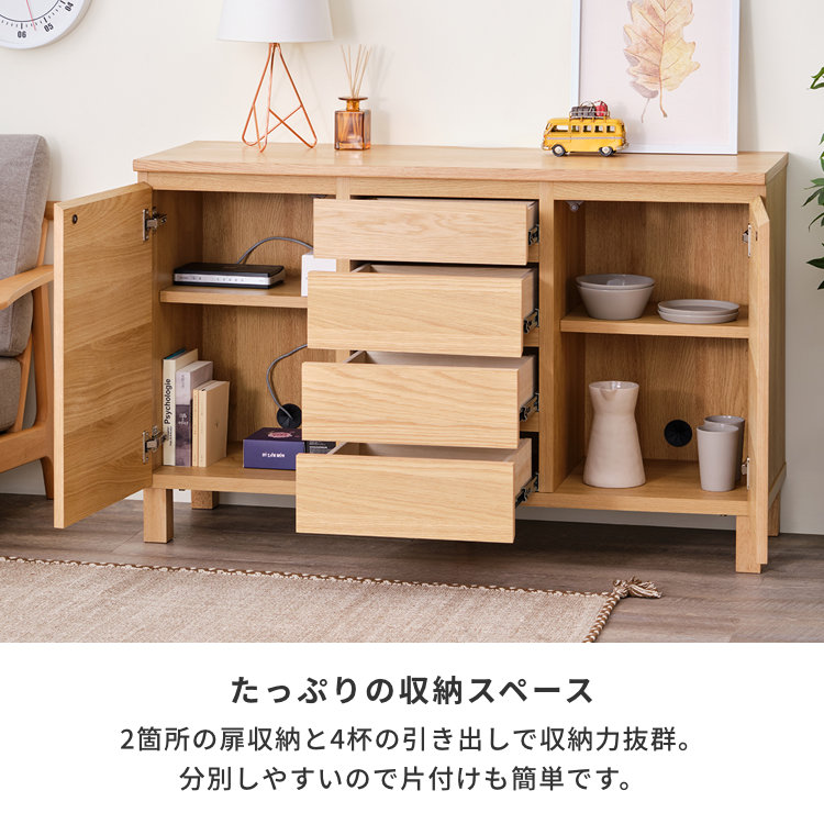 ISSEIKI LIMONE-2 CABINET 120 (WO-V-NA) | 【公式オンラインショップ