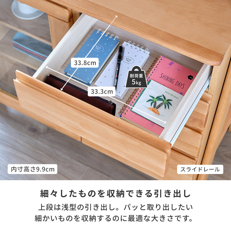 ISSEIKI ELZA-4 GLASS CABINET 90 (AL-NA) ALDER | 【公式オンライン