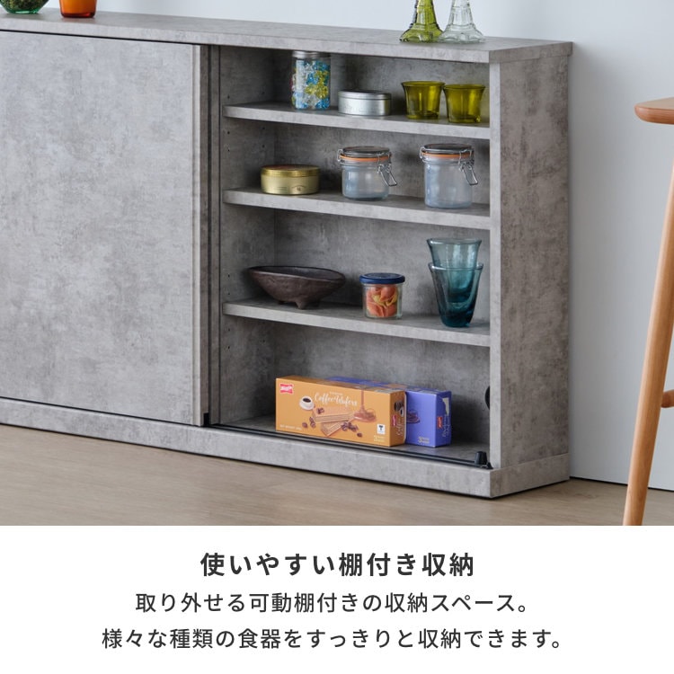 ISSEIKI NIEVE COUNTER 120 (D22) (H70) (MF-C-GRAY) | 【公式