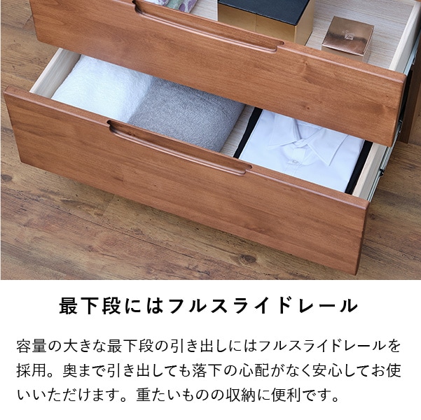 ISSEIKI ERIS CHEST 80-4 (AL-NBR) | 【公式オンラインショップ