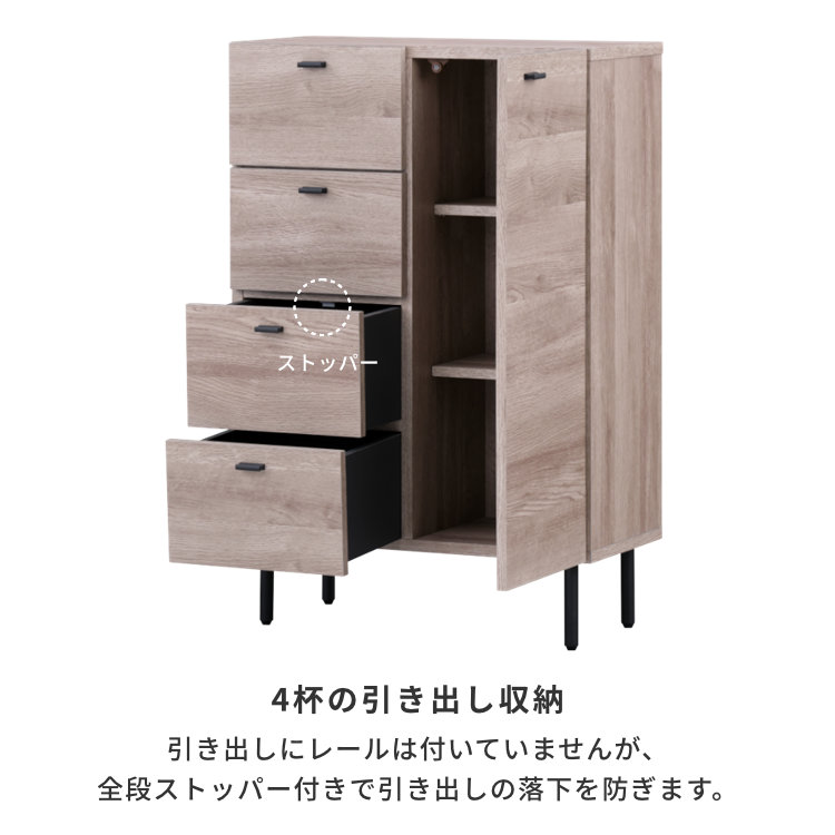 ISSEIKI BASIC PLUS-26 LIVING CHEST 60 (H88) (OK-GRAY) | 【公式