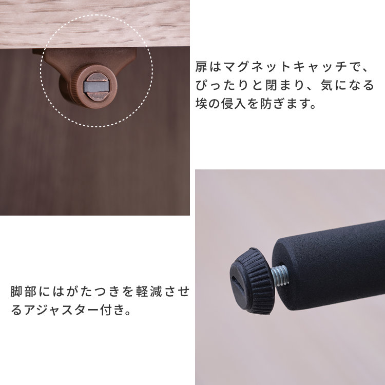 ISSEIKI BASIC PLUS-26 LIVING CHEST 60 (H88) (OK-GRAY) | 【公式