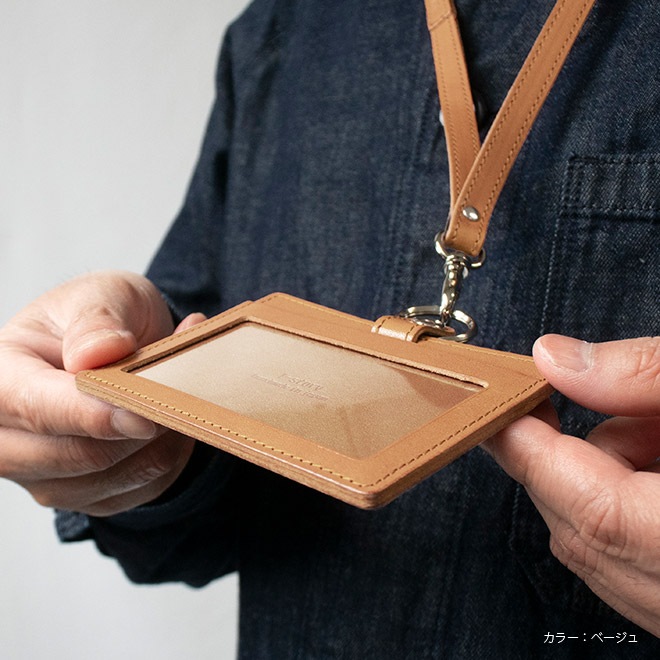 横型】 IDカードケース & ネックストラップ 【ダブルの安全設計