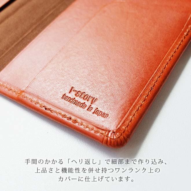 高橋書店 【ビジネス手帳 ＜小型版＞】用 手帳カバー 本革【栃木レザー