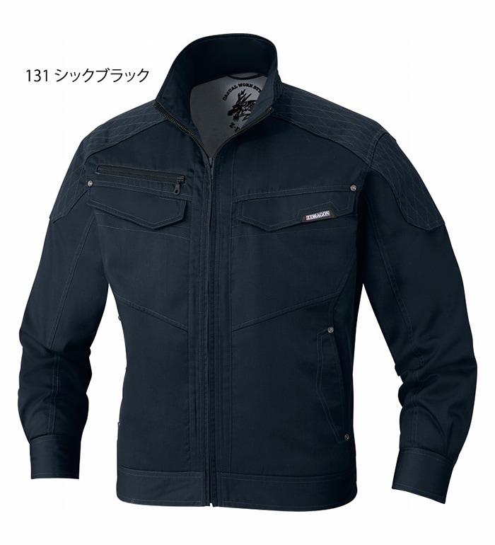 Z-DRAGON ジードラゴン 75400 長袖ジャンパー 春夏用 メンズ 作業服