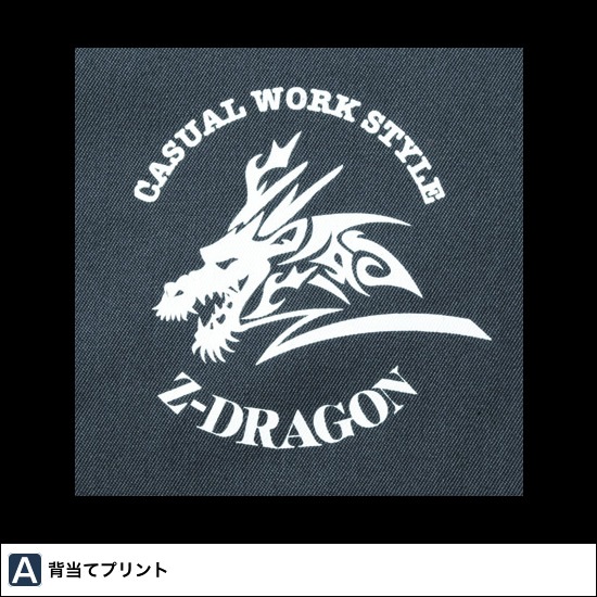 Z-DRAGON ジードラゴン 71000 長袖ストレッチジャンパー 秋冬用 | 作業