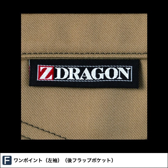 Z-DRAGON ジードラゴン 71000 長袖ストレッチジャンパー 秋冬用 | 作業