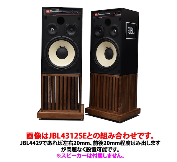 Acoustic Design - AD-44/43（ペア）JBL-4429/4312専用スピーカー