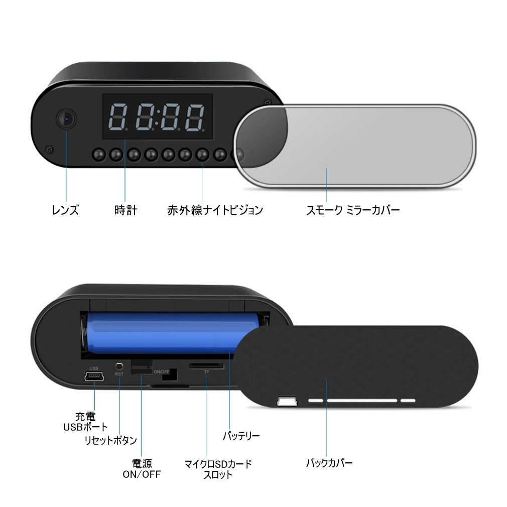 送料無料・税込み】最新 置時計型防犯カメラ TB-Z10 Wi-Fi 安心 見守り