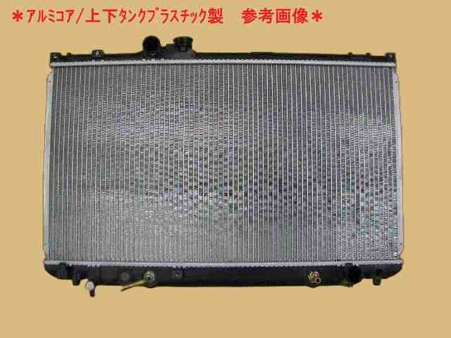チェイサー ラジエーター JZX100 16400-46490 有限会社いわきラジエーター