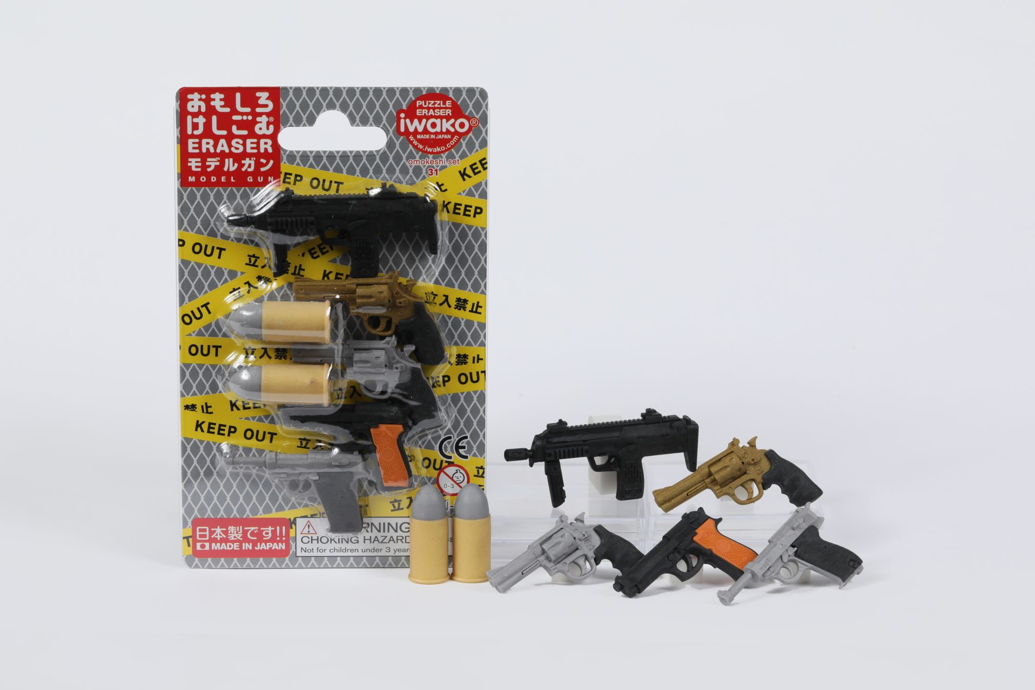 ブリスターパック消しゴム モデルガン | ブリスター＆プチケース,遊び