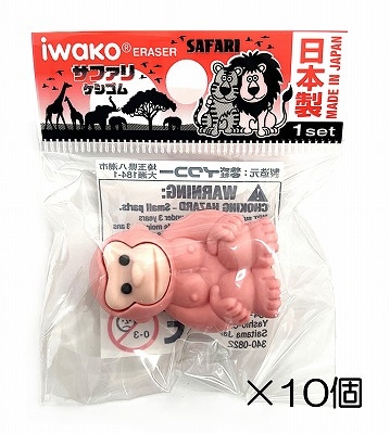 ゴリラ ピンク消しゴム（10個入） | 10個まとめ買い,どうぶつ,サファリ