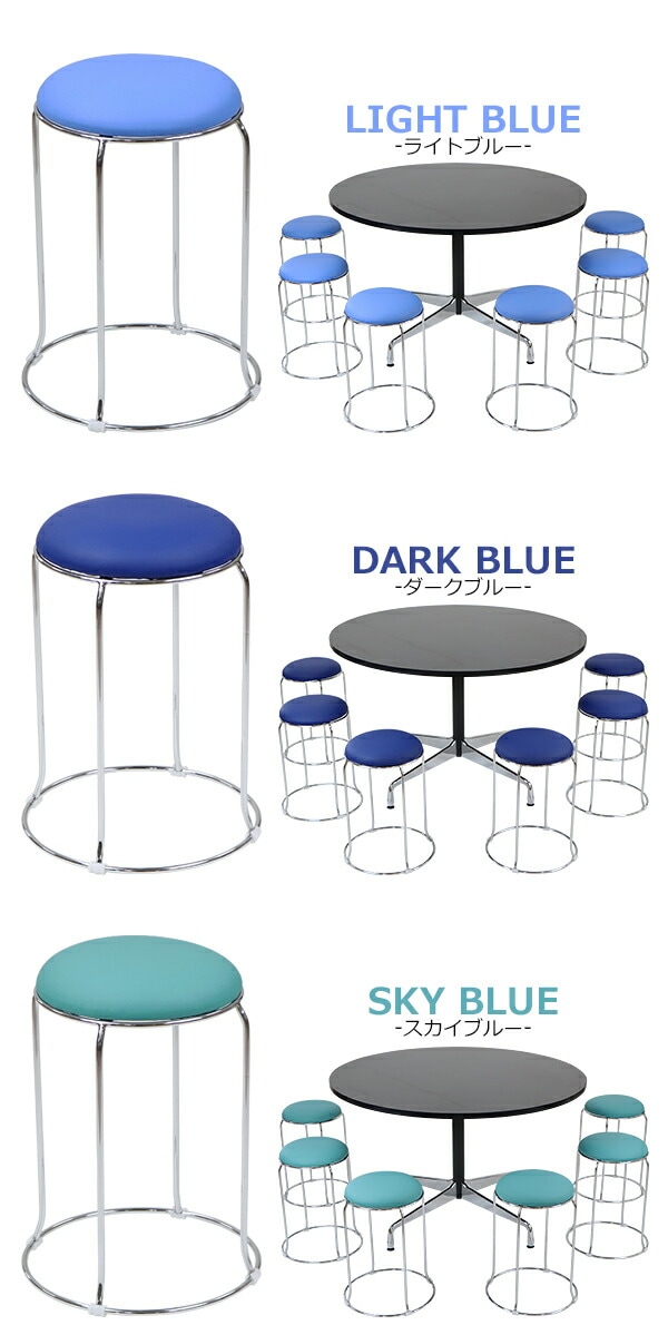 丸椅子,2脚セット,耐荷重約110kg,丸イス,スツール,ミーティングチェア