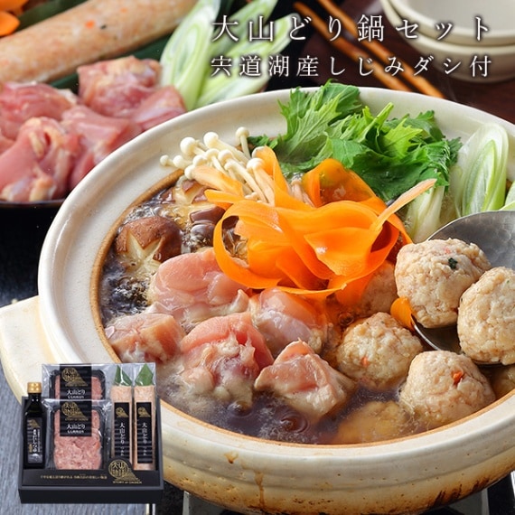 身がゴロっと入って大満足！一日漁の新鮮あんこう鍋セット