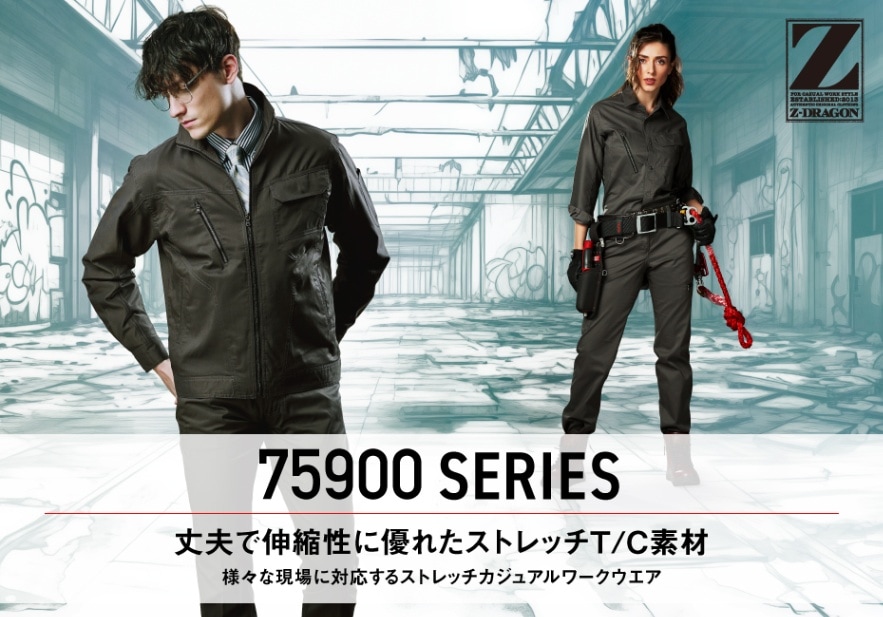 Z-DRAGON】 75902 ストレッチノータックカーゴパンツ [春夏]※SLIM FIT