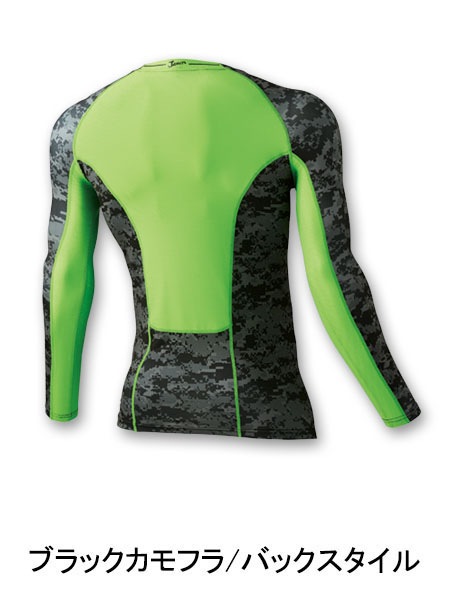 Jawin】 56104 ロングスリーブ[春夏]＜名入れ刺繍加工不可＞通販ページ