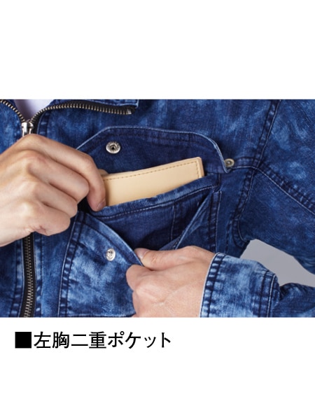 Z-DRAGON】 76100 ストレッチ長袖ジャンパー [春夏]※SLIM FIT※通販