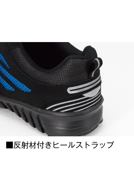 Z-DRAGON】 S4161 セーフティシューズ通販ページ│自重堂＜公式