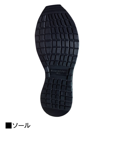 Z-DRAGON】 S5193 セーフティシューズ通販ページ│自重堂＜公式