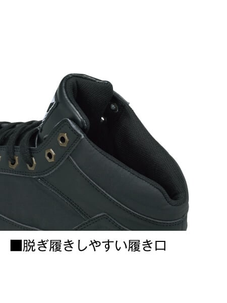 Z-DRAGON】 S5163 セーフティシューズ通販ページ│自重堂＜公式