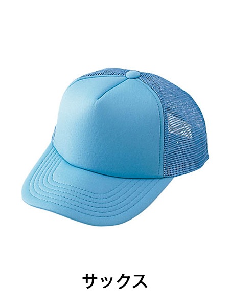JICHODO】 90049 キャップ(メッシュ)[通年]通販ページ│自重堂＜公式