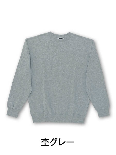 Field Message】 43674 トレーナー(裏パイル)[通年]通販ページ│自重堂