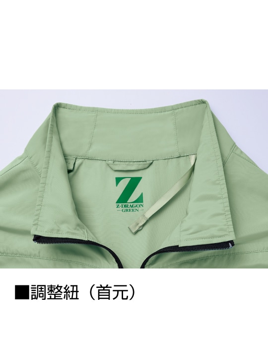 Z-DRAGON】 74280 空調服(R)エコベスト[2025年春夏]通販ページ│自重堂
