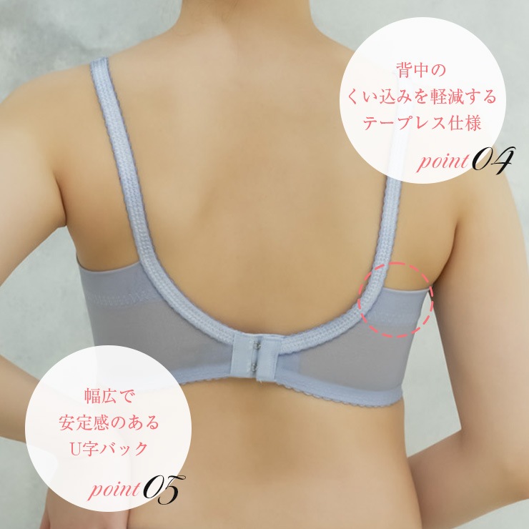 グラマーカップ／すっきり綺麗ブラ ワイヤーブラ 脇高 段差解消 ブラ