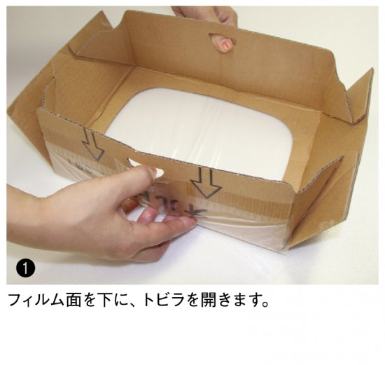 J1-BOX オルピタ001タイプ サンプルセット（1組）※全国一律送料込商品