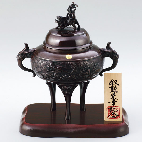 高岡銅器 叙勲記念品 龍地紋香炉 小 | 叙勲記念品 | 伝統工芸品・和風