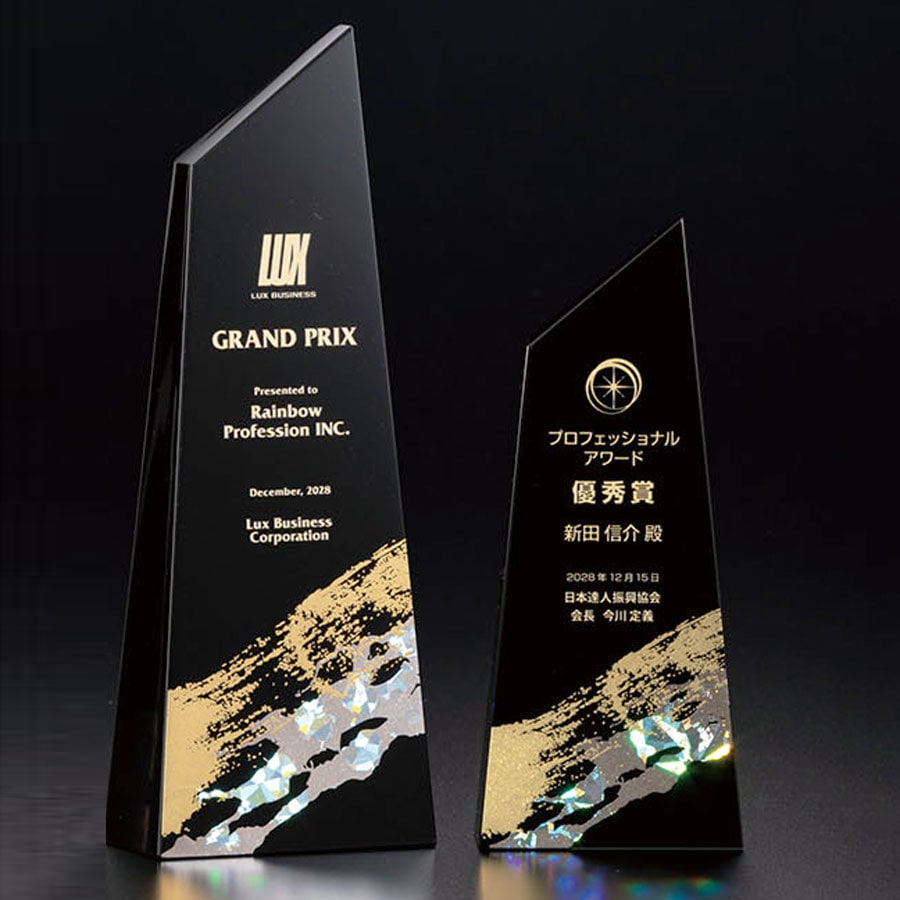 和風ブラックトロフィー黒 JP-VOT.126-祥雲（しょううん） | 和風