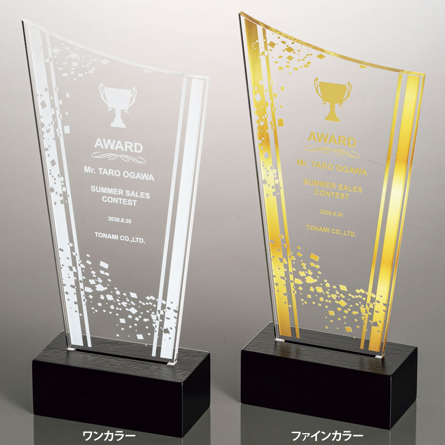 アクリルトロフィー ウィナー JP-VBT.716-10 | アクリルトロフィー