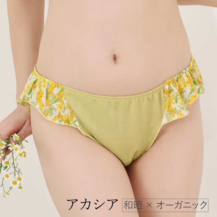 ダブルガーゼめぐリラふんティ[ 女性用 ショーツ / コットン100％ / S