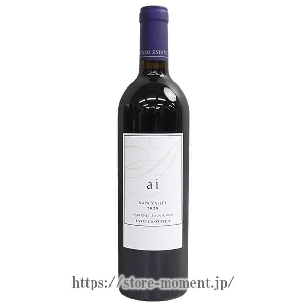 ケンゾーエステート 藍 アイ 2020 │ KENZO ESTATE ai 2020の通販