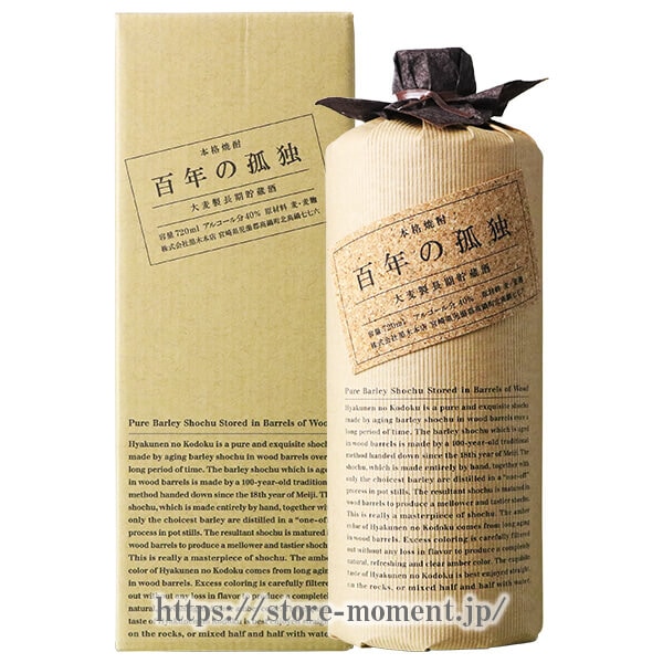 百年の孤独 720ml 箱付の通販 | 高級ワイン・ウイスキー通販 moment