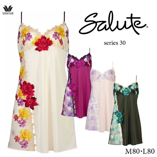 ワコール サルート 30G セットアップランジェリー キャミソール＋