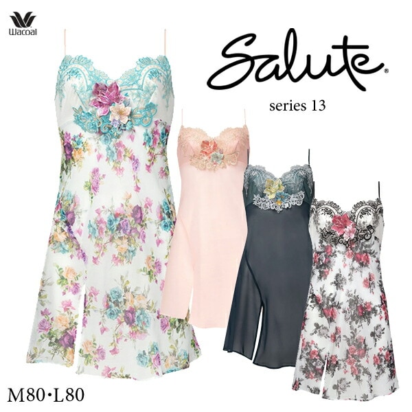 ワコール サルート 13G セットアップランジェリー キャミソール＋