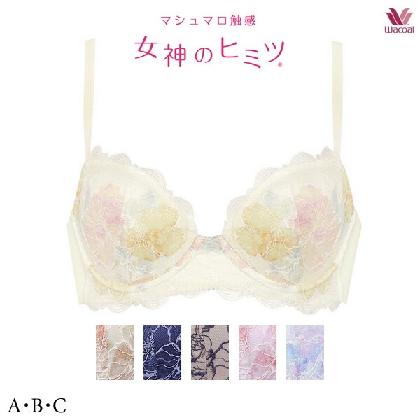 SALE ワコール,女神のヒミツ | インナーショップ ジュネワコー | 女神