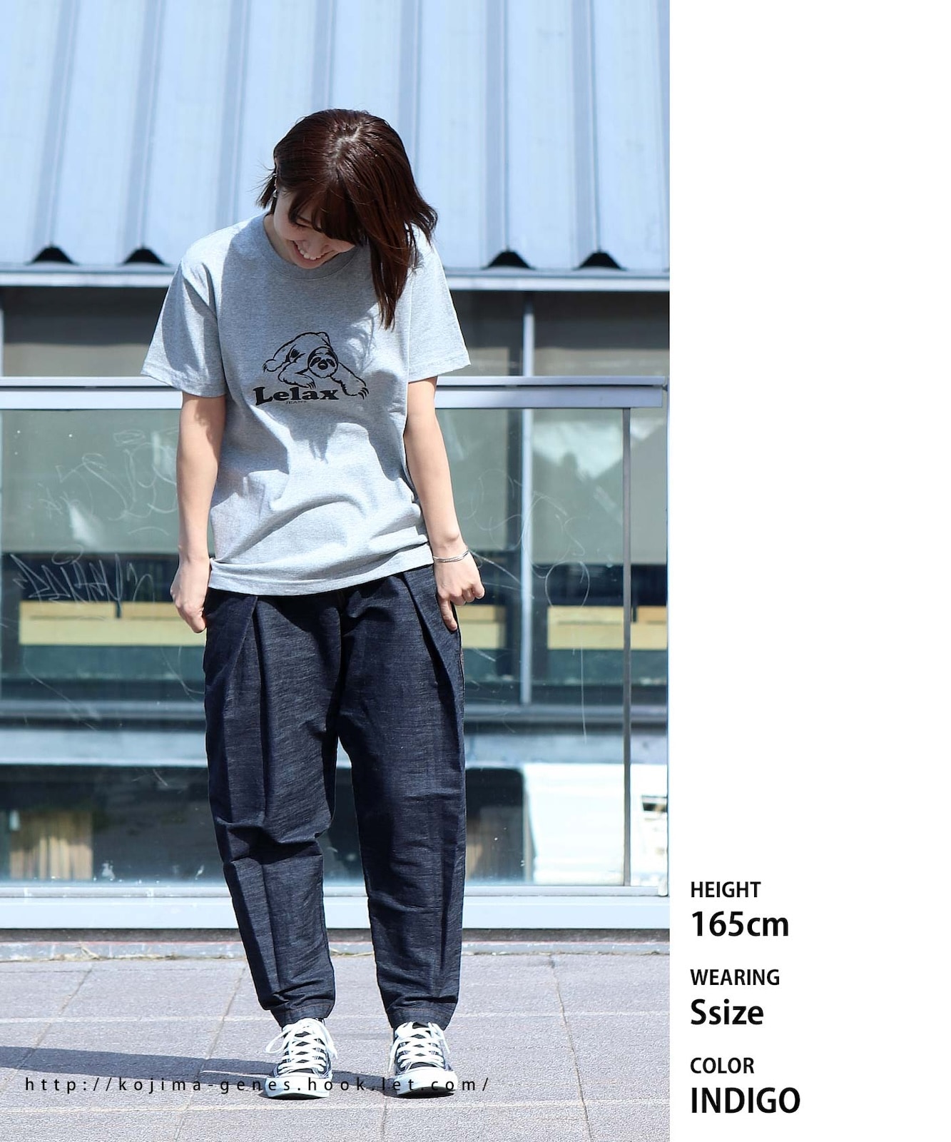 Balloon Pants by LELAX / バルーンパンツ by LELAX | LELAX | | 児島