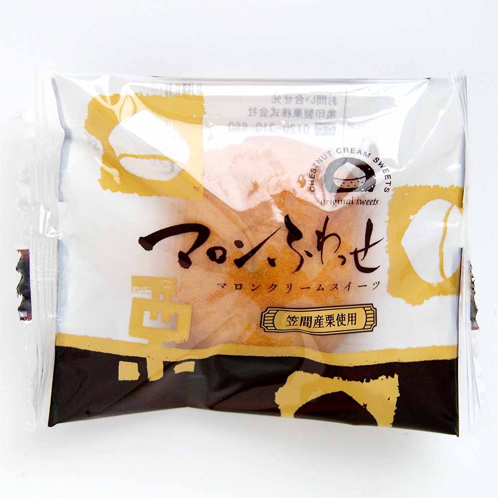 笠間栗】マロンふわっせ（5個入） | 季節のおすすめ | 亀じるし