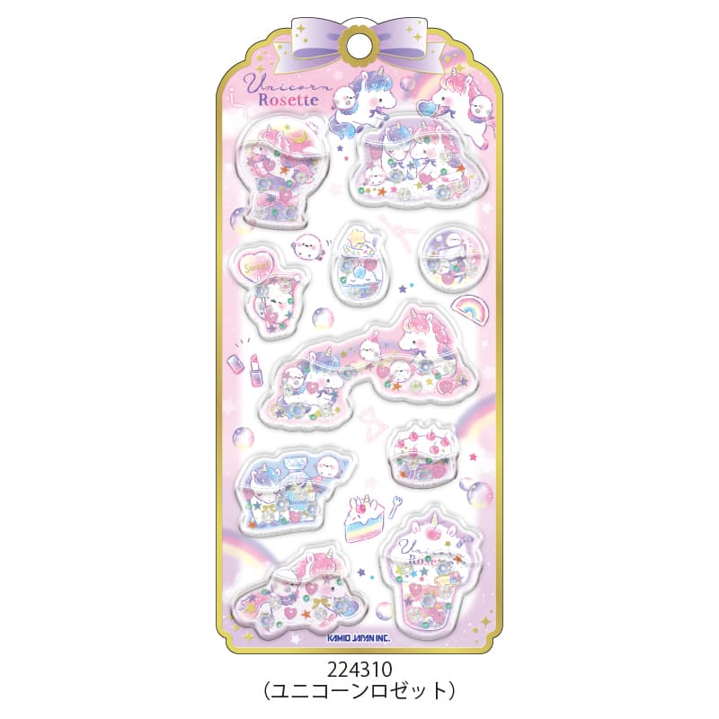 ウォーターインシール【購入制限4点まで】 | 商品カテゴリーから探す