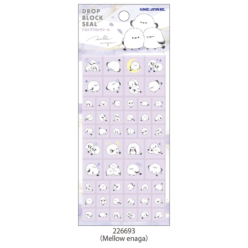 ドロップブロックシール【購入制限4点まで】 | 商品カテゴリーから探す