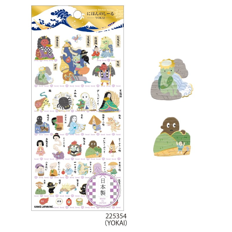 にほんのしｰる極 | 商品カテゴリーから探す,ステーショナリー,シール