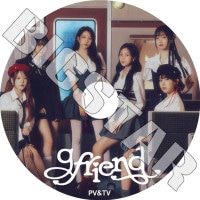 K-POP 女性グループ,GFRIEND | kand