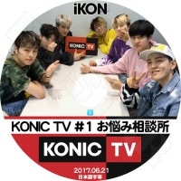 K-POP 男性グループ,Ikon | kand