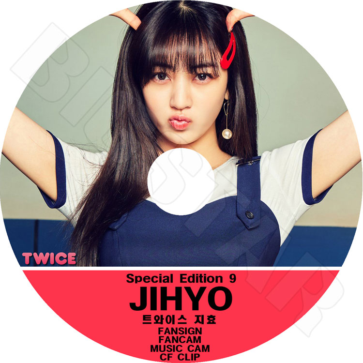 K-POP DVD】TWICE ジヒョ Special Edition 9☆FanSign FanCam MusicCam